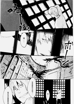 第12頁圖