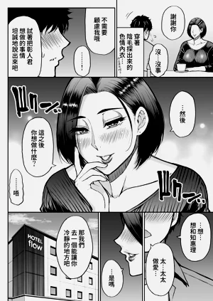 第27页图