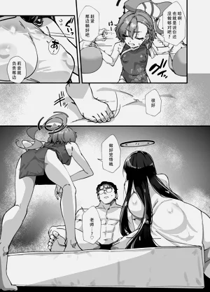 第53頁圖
