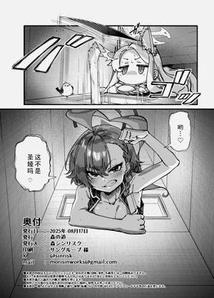 第74頁圖