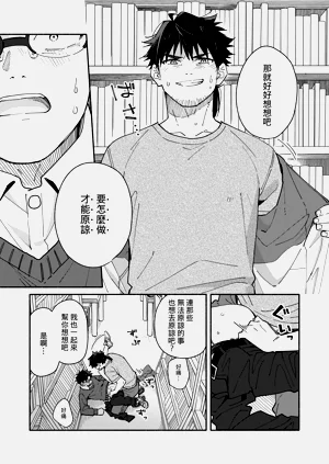 第31頁圖