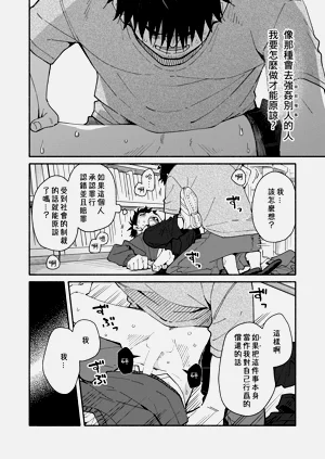 第34頁圖
