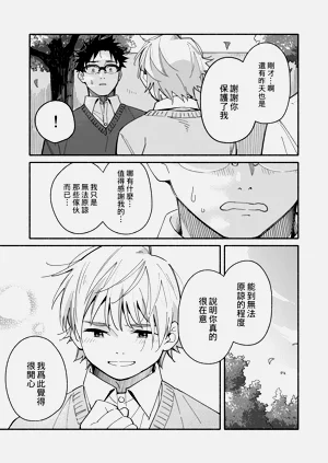第61頁圖