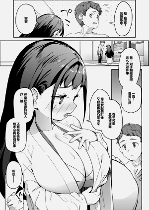 第10页图