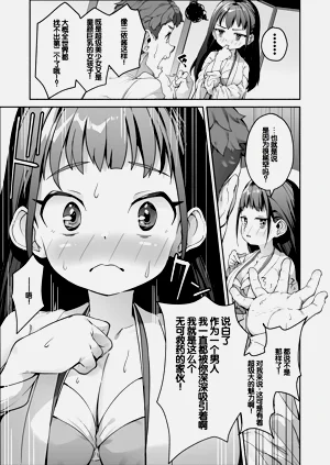 第13页图
