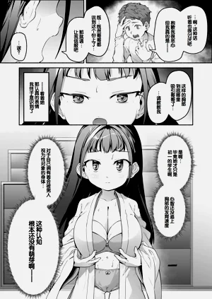 第14页图
