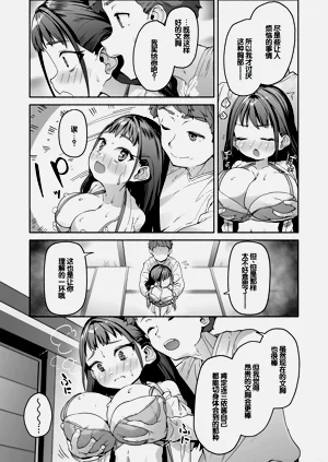 第18页图