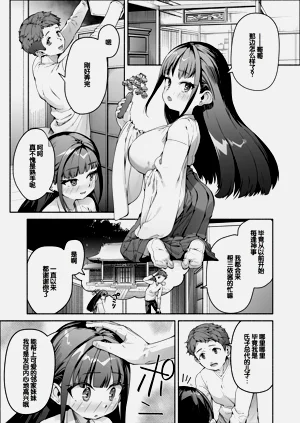 第2页图