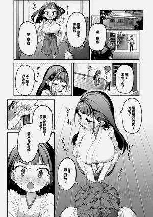 第23页图
