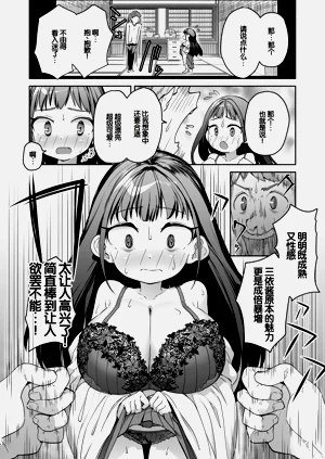 第26页图