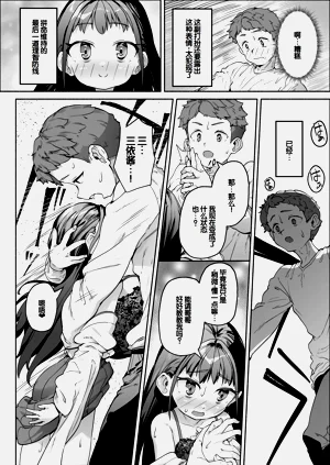 第28页图