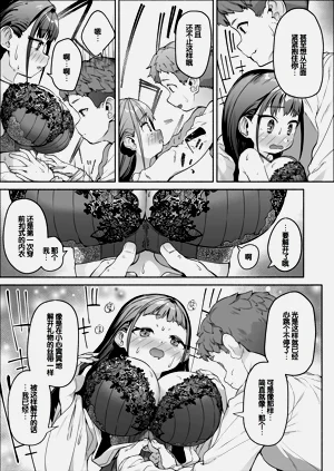 第29页图