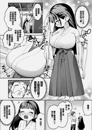 第4页图