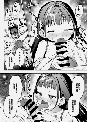 第64页图