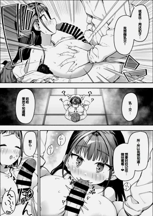 第66页图