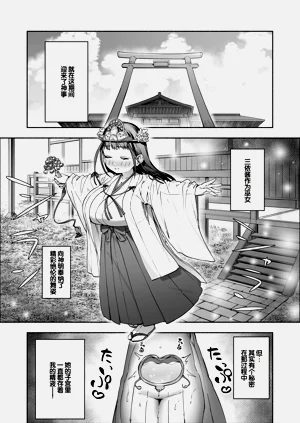 第75页图