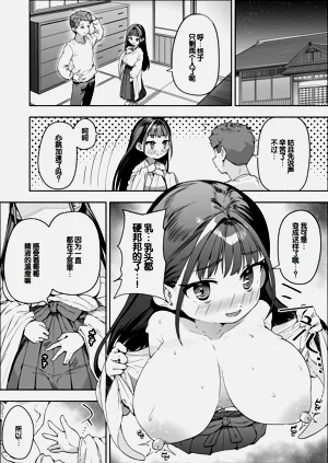 第76页图