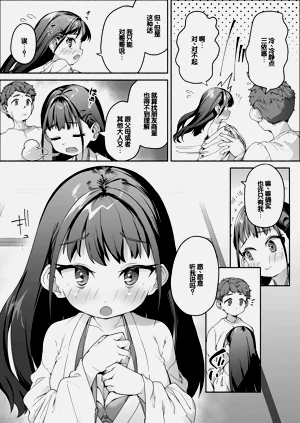 第9页图