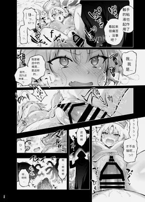 第38页图