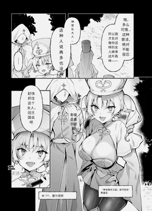 第5页图