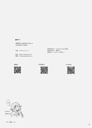 第53页图
