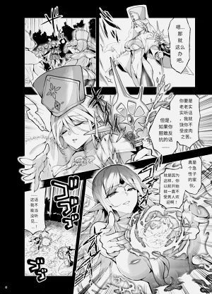 第6页图