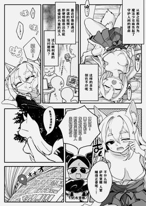 第10页图