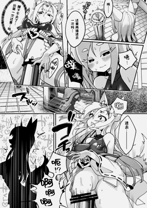 第21页图