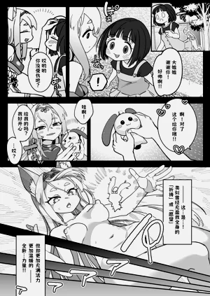 第9页图