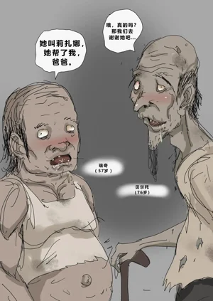 第10頁圖