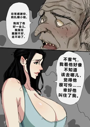 第11頁圖
