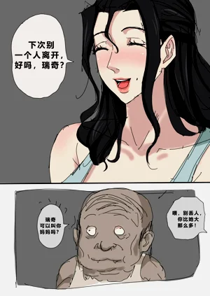第13頁圖