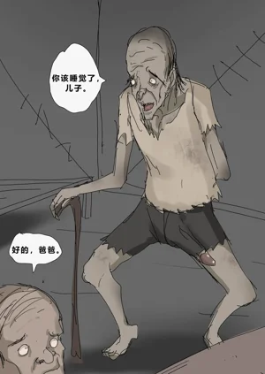 第17頁圖