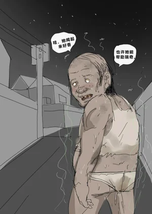 第4頁圖