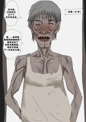第50頁圖