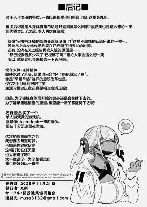 第121頁圖