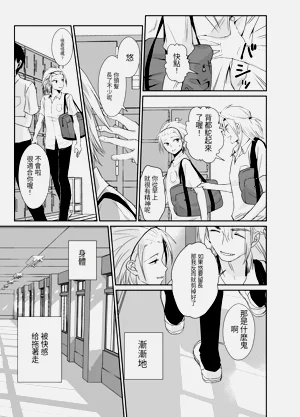 第16頁圖
