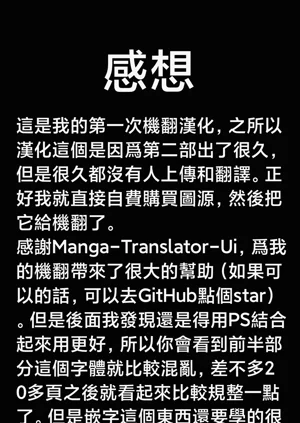 第43頁圖