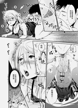 第9頁圖