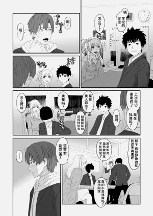 第20頁圖