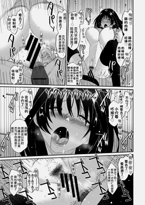 第23頁圖