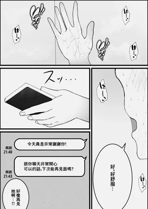 第19頁圖