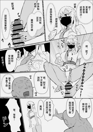 第2頁圖