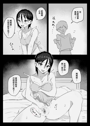 第29頁圖
