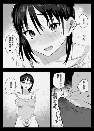 第30頁圖