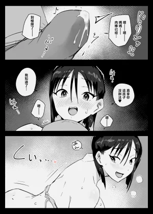 第33頁圖