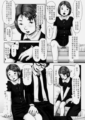 第29頁圖