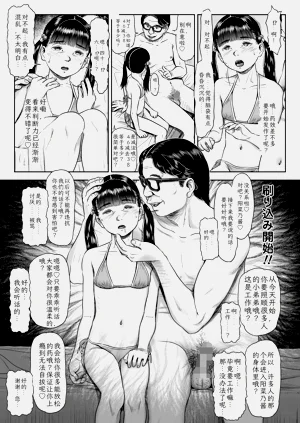第65頁圖