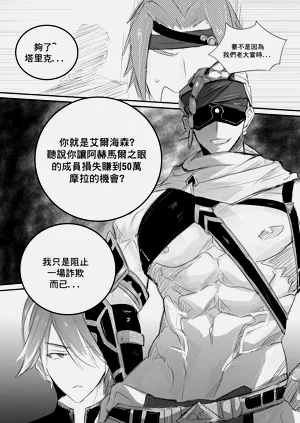 第2页图