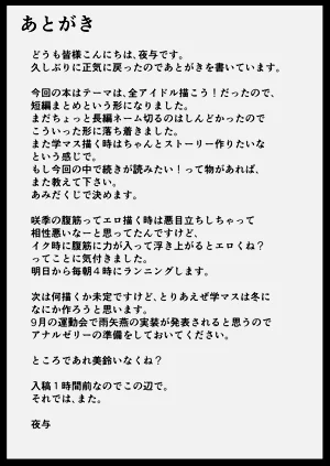 第24页图